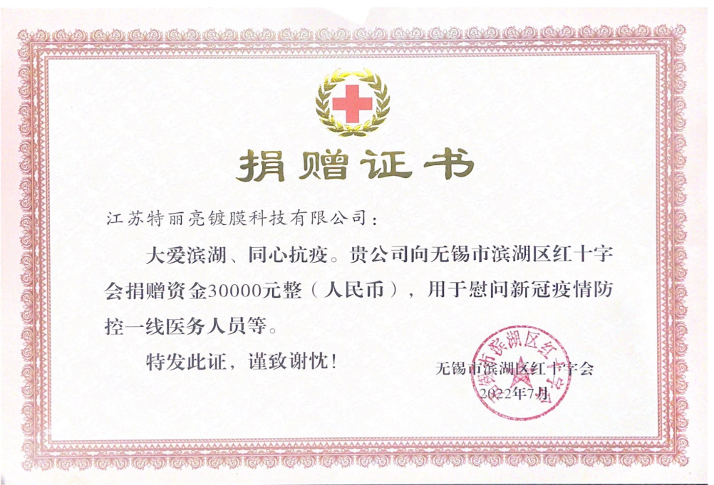 微信圖片_20220924101050 微信圖片_20220924101050