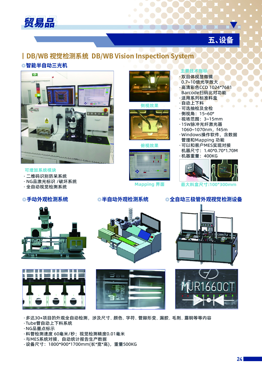 最新的內頁導出-27