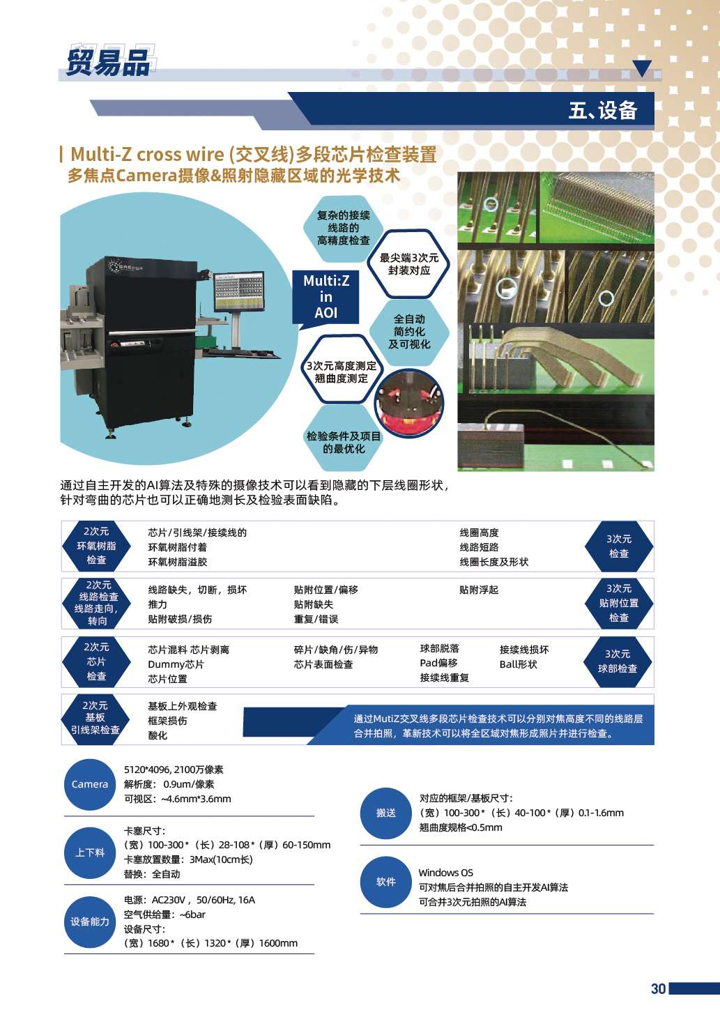 最新的內頁導出-33 (2)